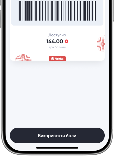 Получайте cashback