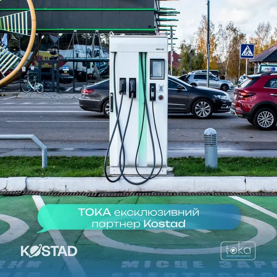 TOKA history 08 July 2022