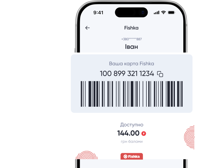 Приятная выгода с бонусной программой Fishka