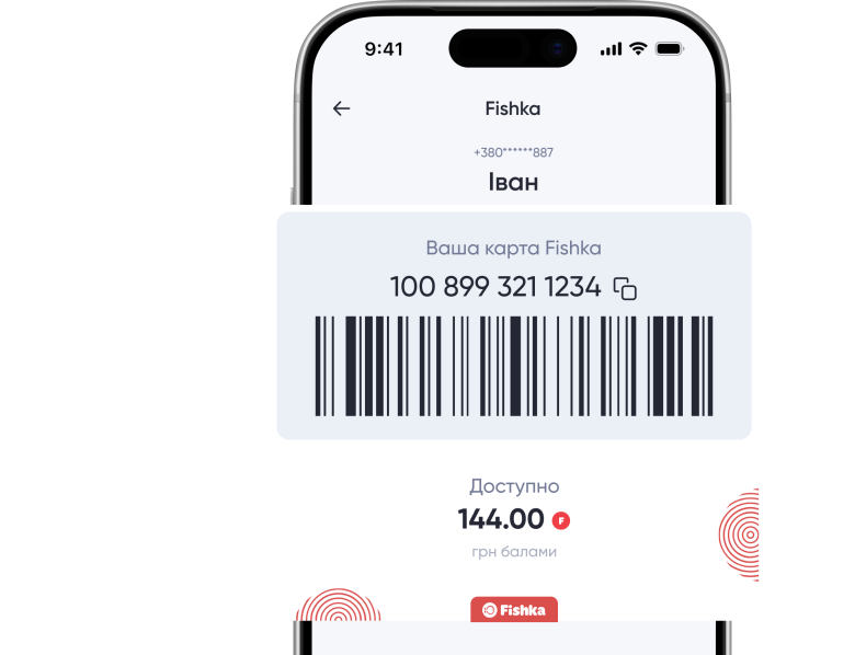 Приятная выгода с бонусной программой Fishka