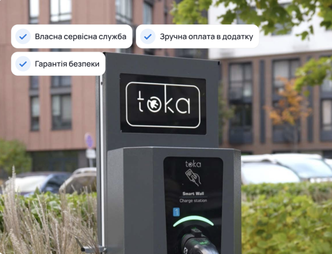 ЖК та ОСББ