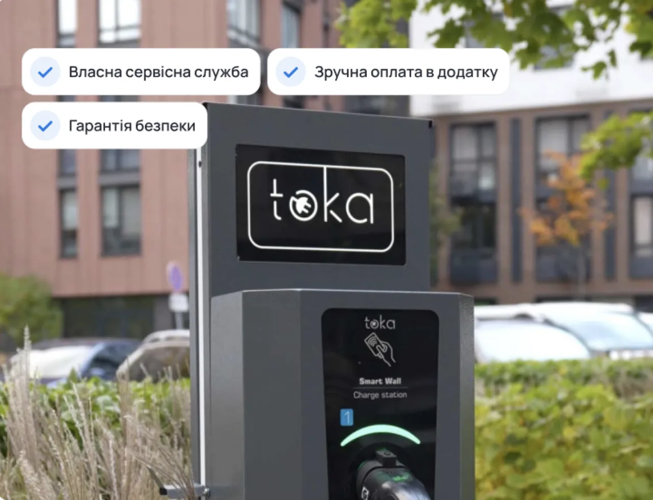 ЖК та ОСББ