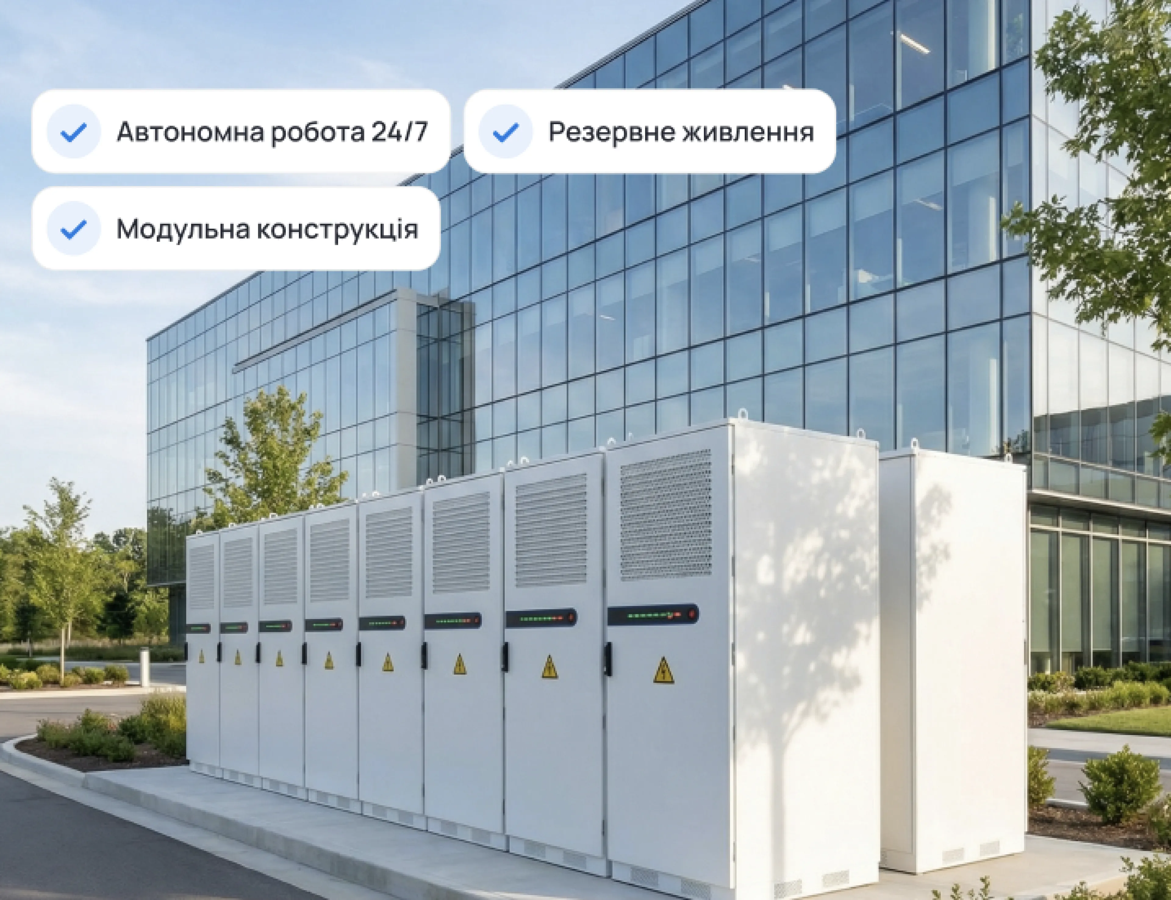 Накопичувачі